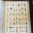 전나도프리미엄솥뚜껑구이