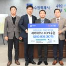 (주)테크로스환경서비스 이미지