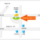 서구제일종합사회복지관 이미지