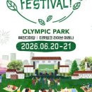 서울파크 이미지