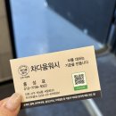 세븐일레븐인천석남서달로점 | 석남동 손세차 차다움워시 인천 석남점 디테일링 차량 관리