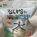 핸즈나린 | 하나둘씩 잊어가
