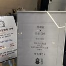 밀화당시흥장곡점