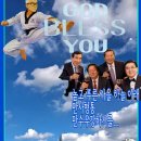 God bless you 이미지
