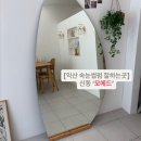 익산 신동 속눈썹펌 추천: ‘모에드’ 블랙틴팅 U컬 후기