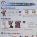용한한의원 이미지