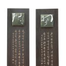 여송목재 네이버블로그