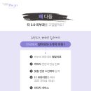 (주)더삼점영 이미지