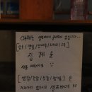 삼산쌈밥 | [울산/남구] 화덕에 구워 더 담백한 생선구이, 착한물고기 삼산점 점심 후기예요!