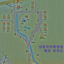 남원자연휴양림 이미지