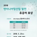 수엔지니어링 - 창원시 성산구 상남로 37 | 수엔지니어링