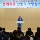 광주광역시 서구청 대회의실 이미지