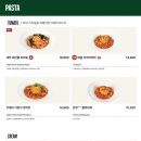 뚜띠쿠치나 - 미단시티점 네이버블로그