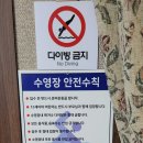 전주푸른솔펜션 이미지