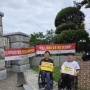 (사)대전광역시척수장애인협회 중도일보