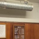 재본소 | 안양역 블루리본 삼겹살 맛집 재본소 솔직후기