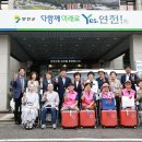연천군노인복지관 이뉴스투데이