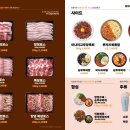 황토화로구이 이미지