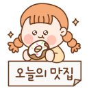 정담은한식 이미지