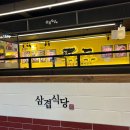 무전4길 이미지