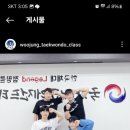 한국체대 레전드 태권도장 이미지