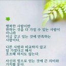 인생은 신명나는 마당놀이터. 이미지