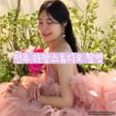 J-063 | &lt;전주 스튜디오 촬영&gt;전주 라망스튜디오 드비 웨딩촬영 후기