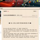 정길원 이미지