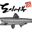 거제도젓갈 이미지