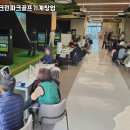 수영스크린골프