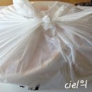 북신동사무소 | 통영 중국집&lt;차이나&gt;