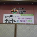 이땅에한우