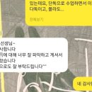 바라던영어교습소