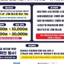 온누리 축산 이미지