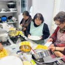 퓨전떡 만들기 이미지