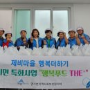 행복플러스 이미지