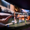 주식회사 미래생명자원 이미지