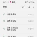 대림탕 이미지