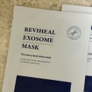 메이퓨어의원 | 메이퓨어의원 리비힐 엑소좀 마스크팩 체험단 후기