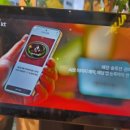비비큐 도봉한신점