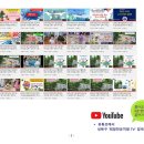 희망찬유치원 이미지