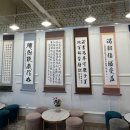 정다운어르신복지관 이미지