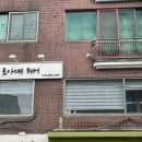 로아떼헤어