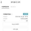 자매갈비