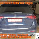 메르세데스 벤츠 GLE53 AMG 뒤도어 일자형 문콕 글루덴트복원 우박덴트복원 방배동덴트 서울덴트복원 이미지