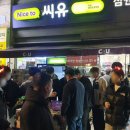 CU광화문광장점 이미지