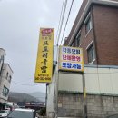충남 예산 신상 국밥집 모도리국밥 방문후기