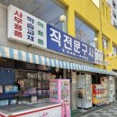 작전문구사 네이버블로그