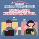 다비치안경전주평화사거리점 이미지