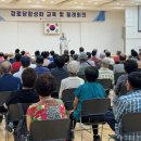 안정경로당 이미지